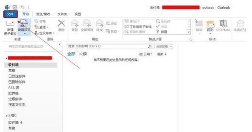 outlook express怎么导入邮件