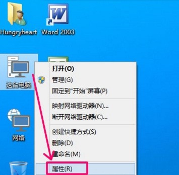 win10肿么删除pagefile.sys?