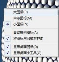 win 10的图标总是乱跑,是为什么?