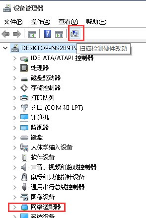 戴尔笔记本win8的无线驱动器不小被我删了,怎