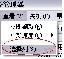 怎么处理安卓80端口被占用问题