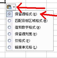 CAD图形复制到另一个文本为何字体会改变