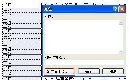 怎么复制粘贴筛选后的数据 ChMkJlpVBO2IUMUZAACUd391kbUAAj_UADM7mgAAJSP047.jpg