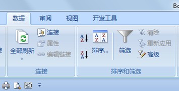 excel里肿么用函数把一个工作表的数据根据筛选类别分别复制到不同工作表里