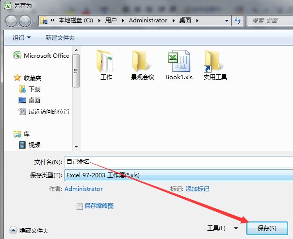 如何另自己的网站被搜索引擎收录? (如何另户)