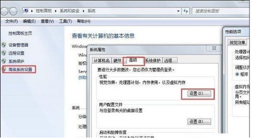 win10肿么关闭磁盘索引