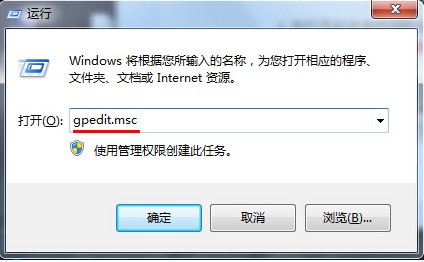 windows错误报告相关任务开启项可以禁止不