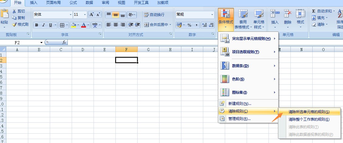 EXCEL 保存后再打开表格颜色莫名其妙的不见了怎么恢復?