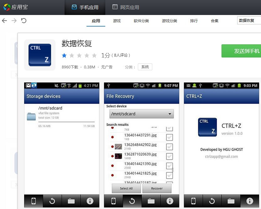ChMkJ1orvFqICr-wAAFOo-7CBcAAAi_kgKcFawAAU67293.jpg