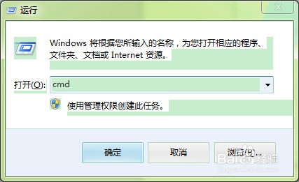 win7休眠被删除怎么处理