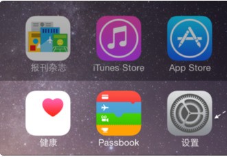 苹果6s休眠和唤醒方式怎么打开