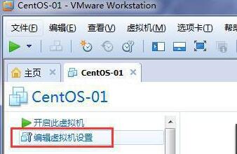 为何安装Linux会出现请插入centos光盘2以继续???如图!!!