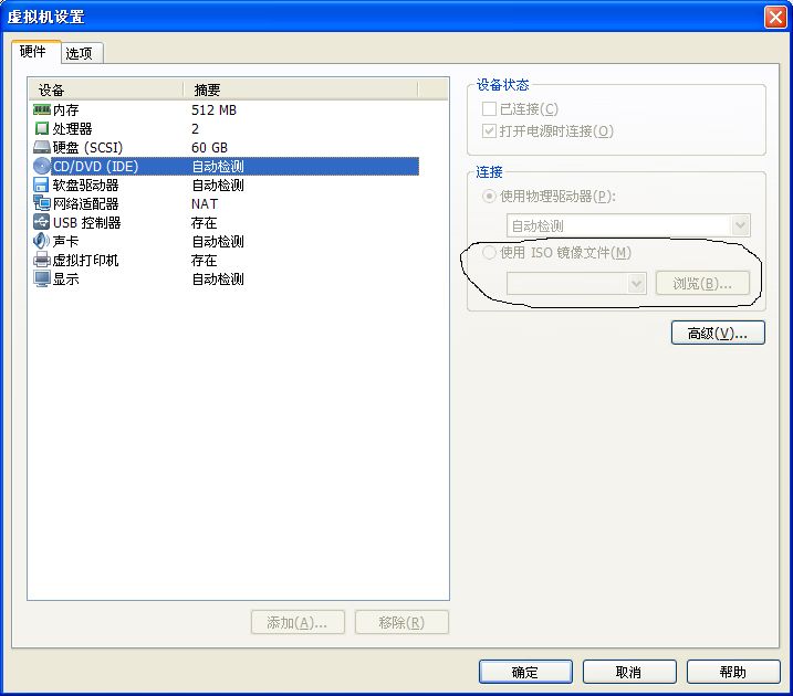 打开VM时显示没有安装VMware Tools,单击安装VMware Tools选项时又提醒找不到镜像文件。VM重装几次都是这样