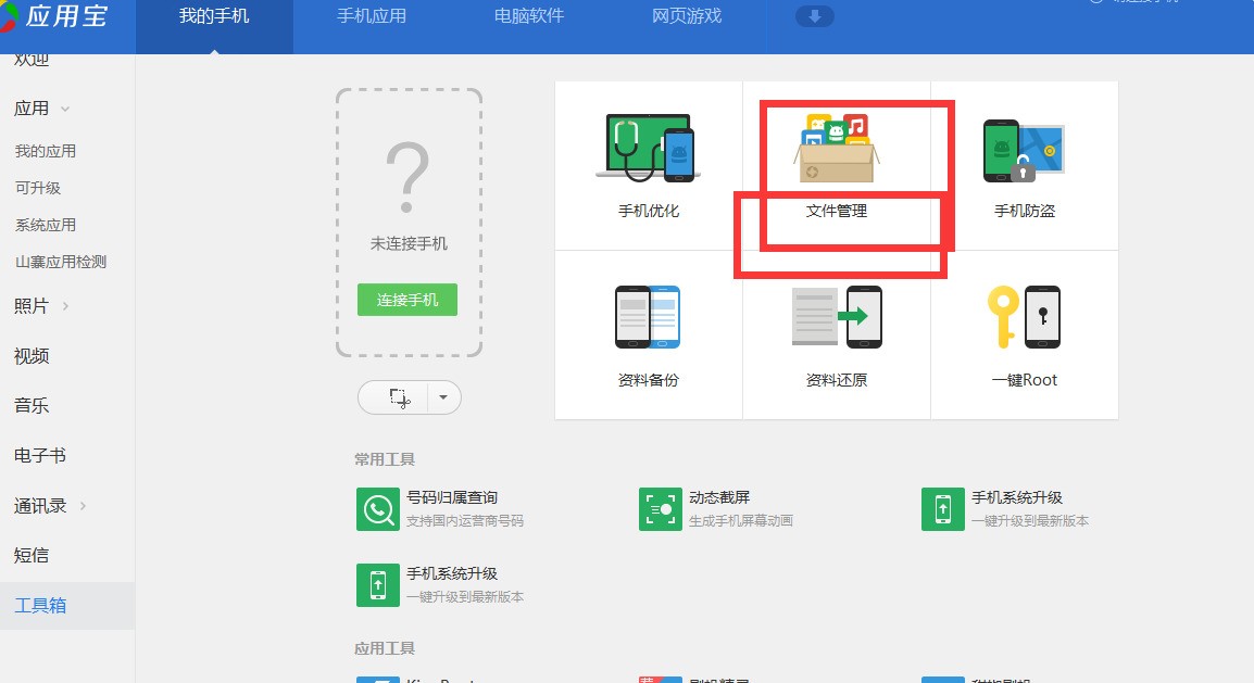 功能手机用几年都不卡，智能手机越来越卡，为何