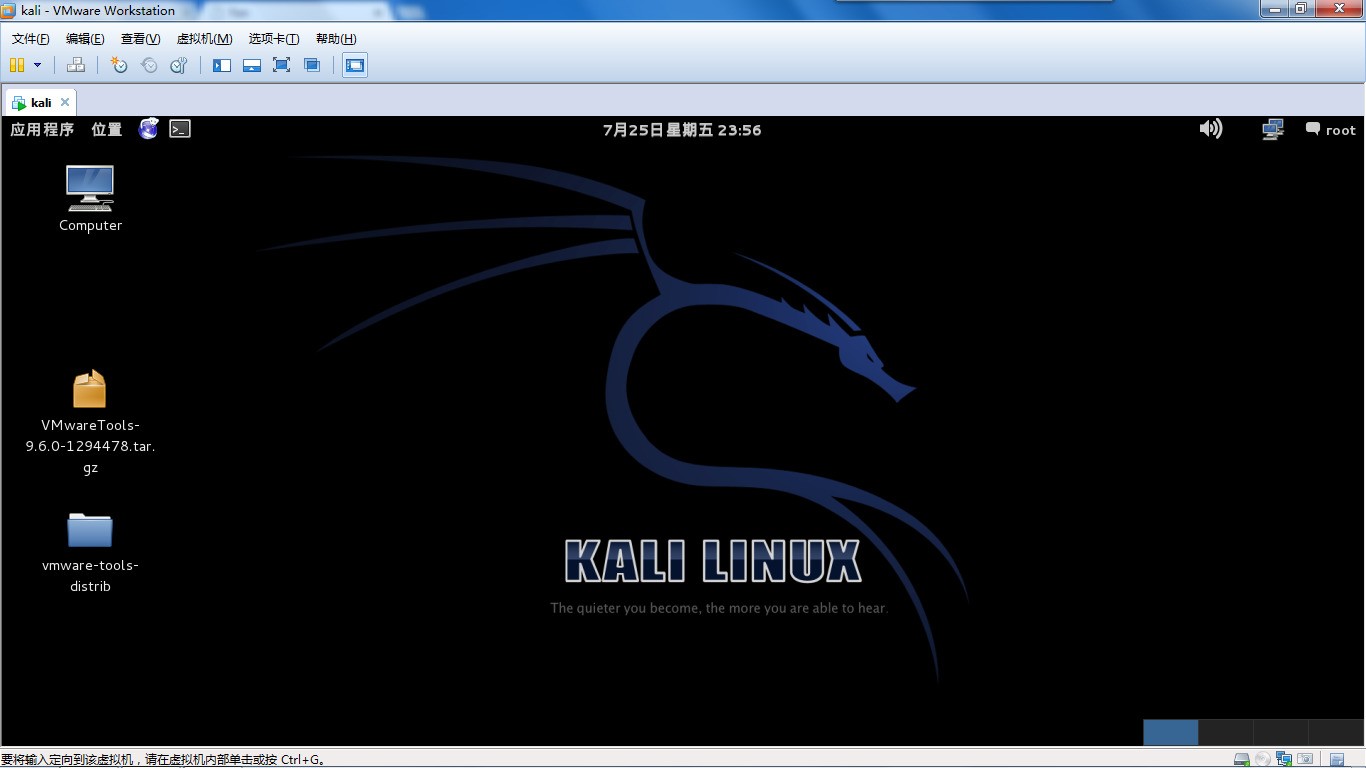 how to install vmware tools on kali from cdrom