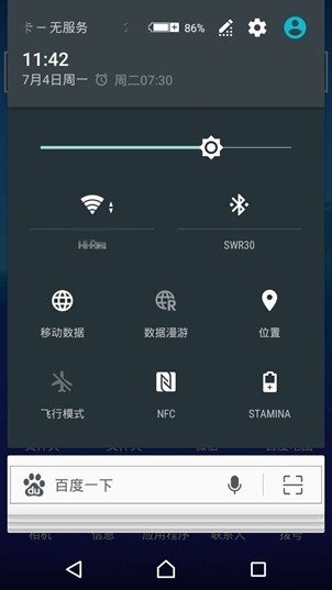 有什么方法让手机开了飞行方式还能连wifi