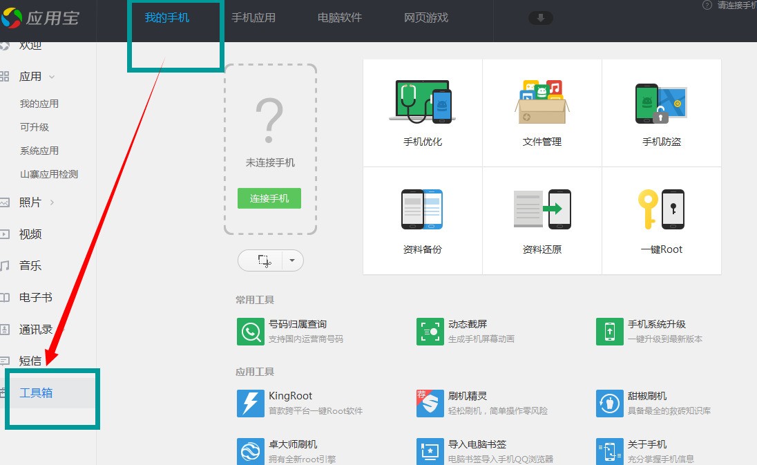 手机通讯录备份到邮箱里安全吗？