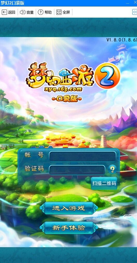 电脑玩梦幻西游无双版提示内存不足怎么办?