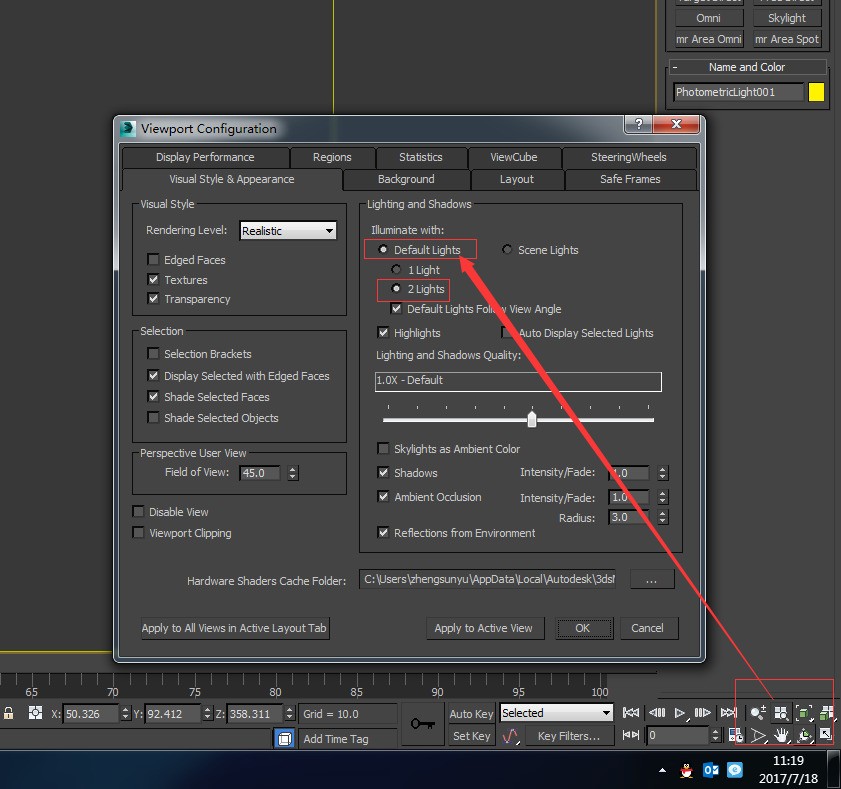 3dmax,为何视图变成黑色了(已经打过灯光)?