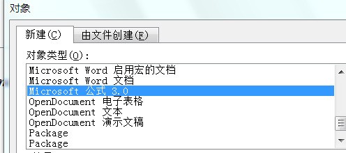 谁知道在word中如何输入这种字体的公式啊,我输入的时候是x这样的,认为 不好看,想要和图片一样的