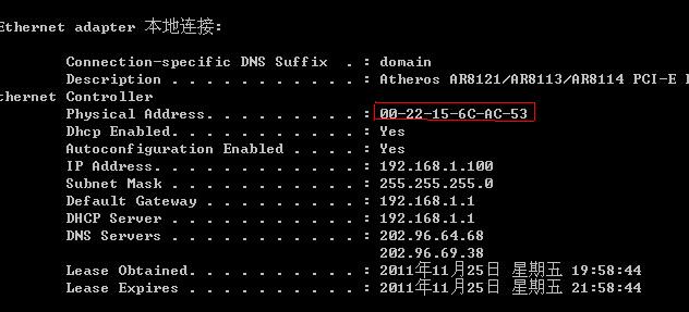 在winPE下肿么看MAC地址 急求!!!