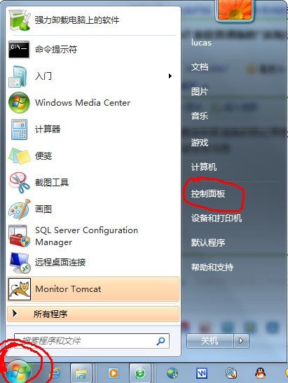 我是WIN7,在控制面板中肿么找不到"添加或删除程序"---"添加/删除WINDOWS组件"这一项呢