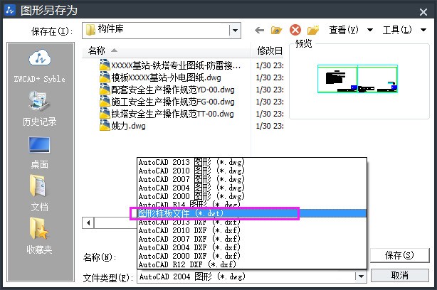 为何每次打开cad都要从新配置