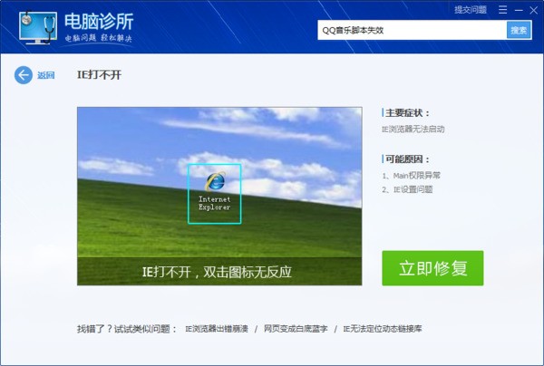 为何手机浏览器那么慢？还打不开网页？