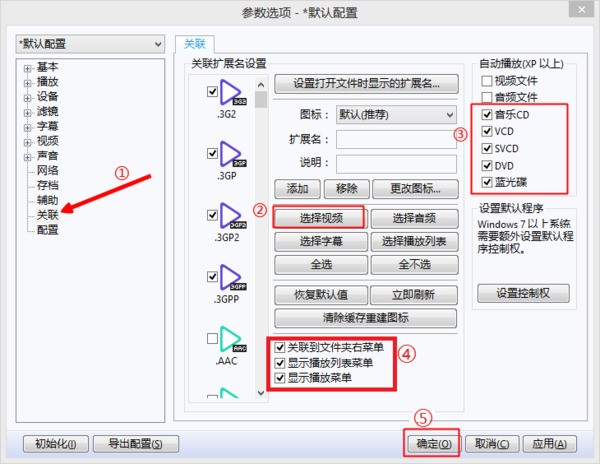 电脑怎么放碟片不卡 ChMkJloEiy-IbqZBAAEAPRuqQSwAAiADwDkVPMAAQBV205.jpg