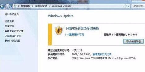 pc端下载whatsapp网页版 戴尔的指纹识别功能肿么开启