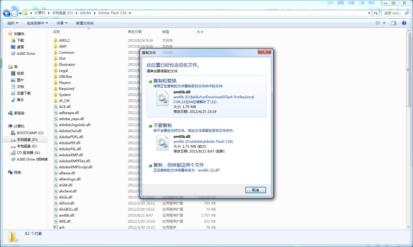 gdp文件修复教程_简笔画教程