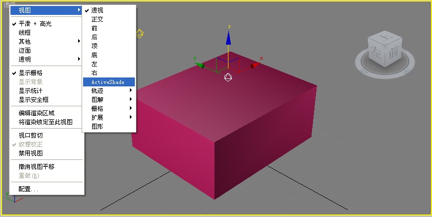 3dsmax透视窗打了灯后比较黑 别人做的比较明亮 大家灯光设置一样 我的还要设置哪里?