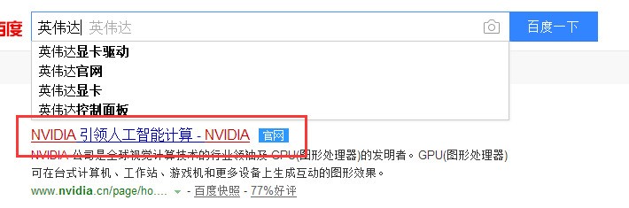 NVIDIA 8600GT 显卡最新驱动程序下载地址?