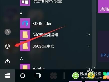 win8系统肿么手机投屏