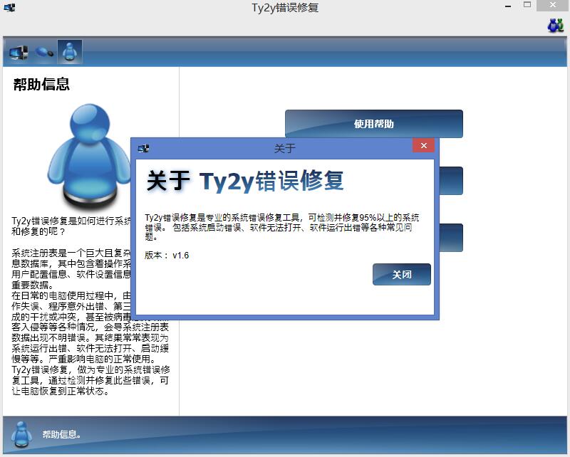 为何windows7突然任务栏没有毛玻璃效果了