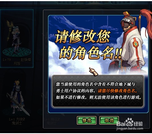 dnf工会名字空格肿么打的
