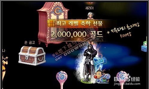dnf地下城与勇士什么时候出85级版本