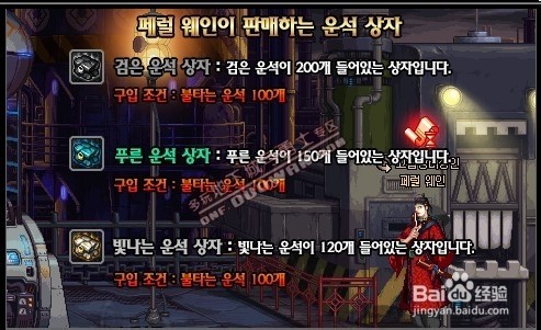 dnf地下城与勇士什么时候出85级版本