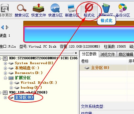 怎么把64gb或以上的sd卡格式化为fat32的格式 Zol问答