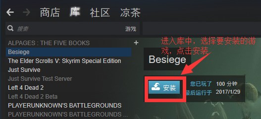 steam 安装的游戏肿么到d盘