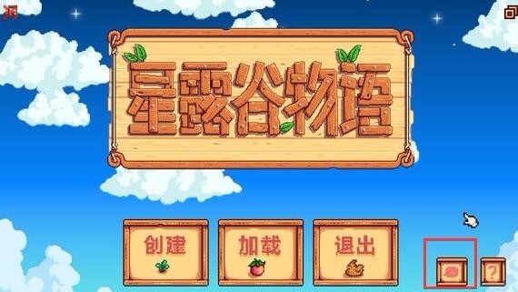 《这是我的战争》steam版设置中文方法 怎样设置中文