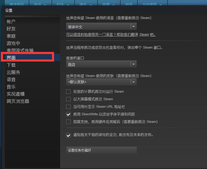 Steam游戏购买界面游戏名称怎样设置成中文 Zol问答
