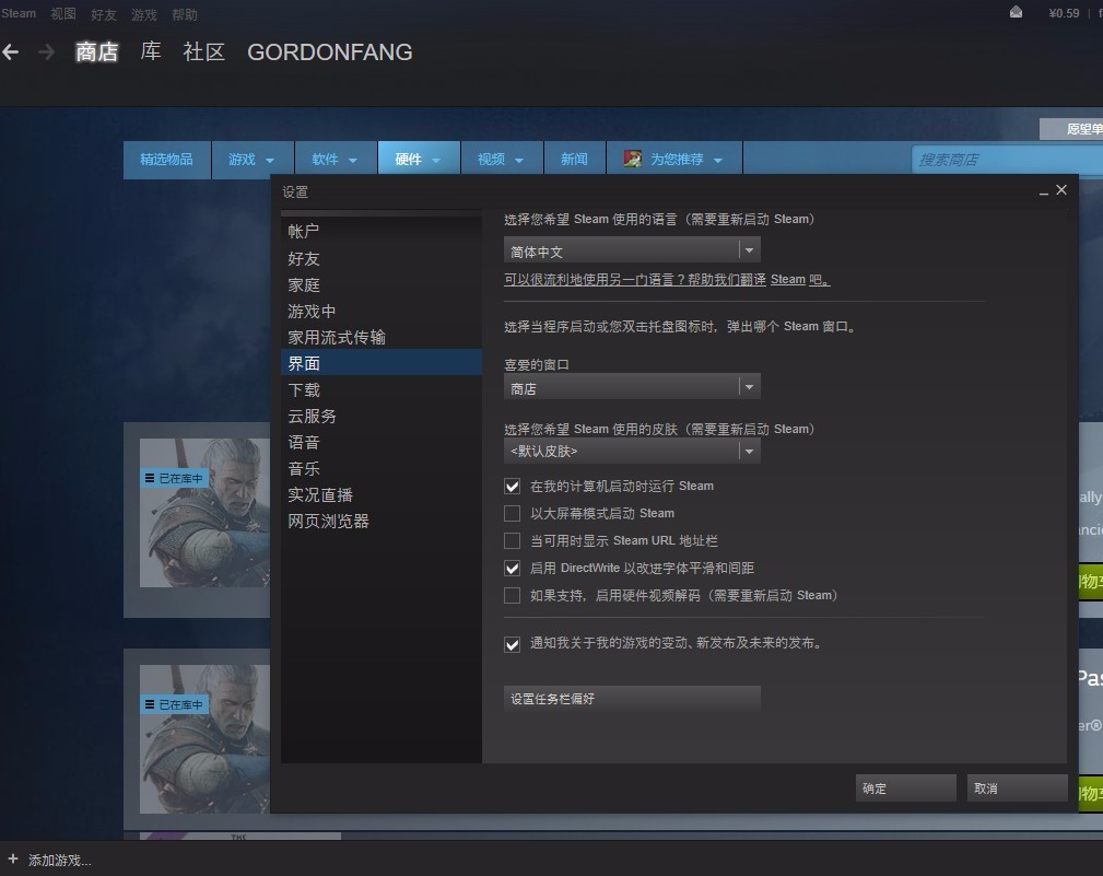 有人知道steam里面的个人URL怎样设置吗