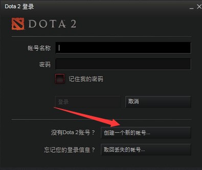 为何完美通行证登录不了Dota2