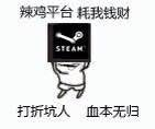 我在steam上下了一个恶霸鲁尼 在3DM上下了一个汉化补丁 让复制在游戏目录里 但我不知道游戏目