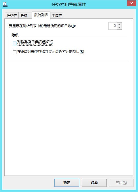 文件资源管理器中如何消除浏览记录呢