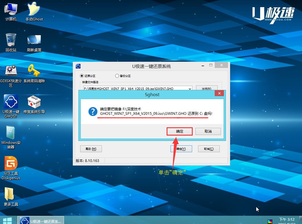 hpenvydv4笔记本怎么重装win7