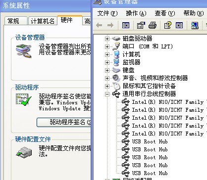 北通c033华硕笔记本上的识别問題