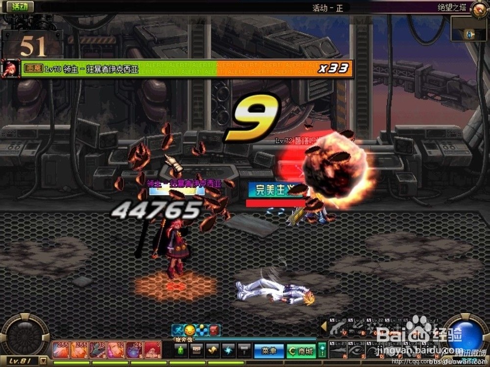 dnf地下城与勇士什么时候出85级版本