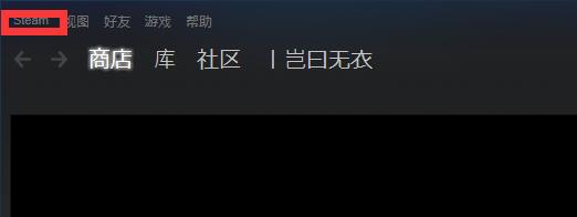 steam游戏购买界面游戏名称怎样设置成中文
